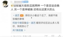 娱乐吃瓜君爆料真的假的,真相还是谣言？