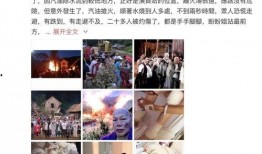 娱乐圈微博爆料人是真的吗,真相还是谣言？