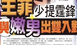 香港娱记智荣爆料视频播放,香港娱乐圈幕后真相大揭秘